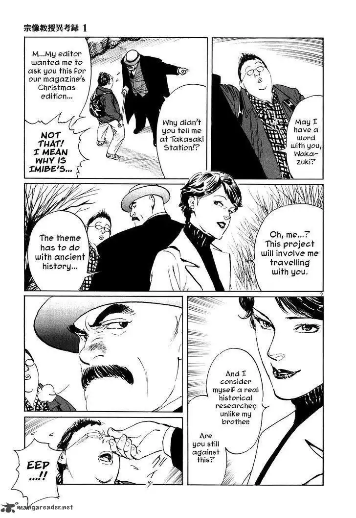 Munakata Kyouju Ikouroku Chapter 3 9